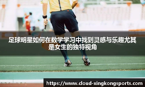 xingkongsports