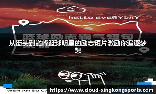 星空体育中国官网